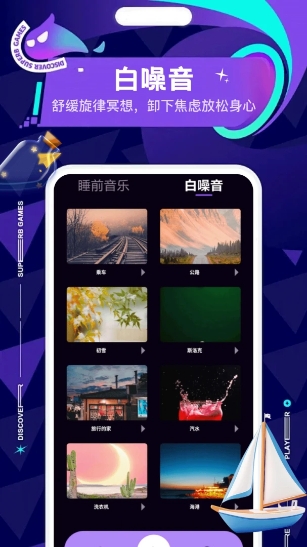 Adrift-̫��Ư��ģ��v1.4��ʽ��