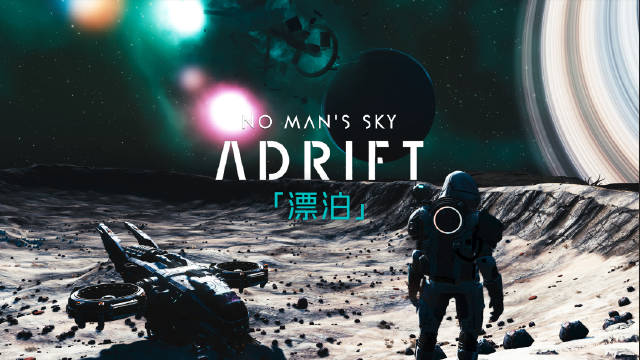 Adrift ̫����Ϸ ��׿��