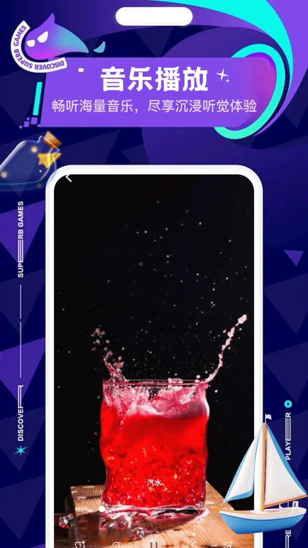 Adrift-̫��Ư��ģ��v1.4��ʽ��