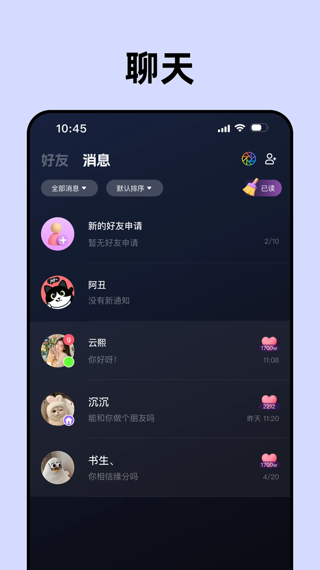 ��������-������̨v1.4.5��ʽ��
