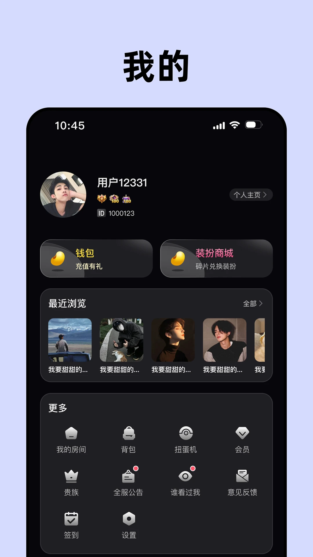 ��������-������̨v1.4.5��ʽ��