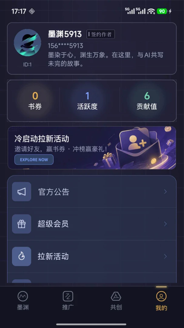 īԨ-������������v1.0.2�ٷ���
