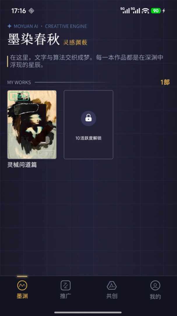 īԨ-������������v1.0.2�ٷ���