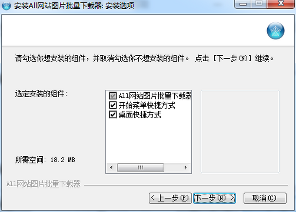 All��վͼƬ�������������԰�V3.17.6.0 ����ץȡ��ҳͼƬ