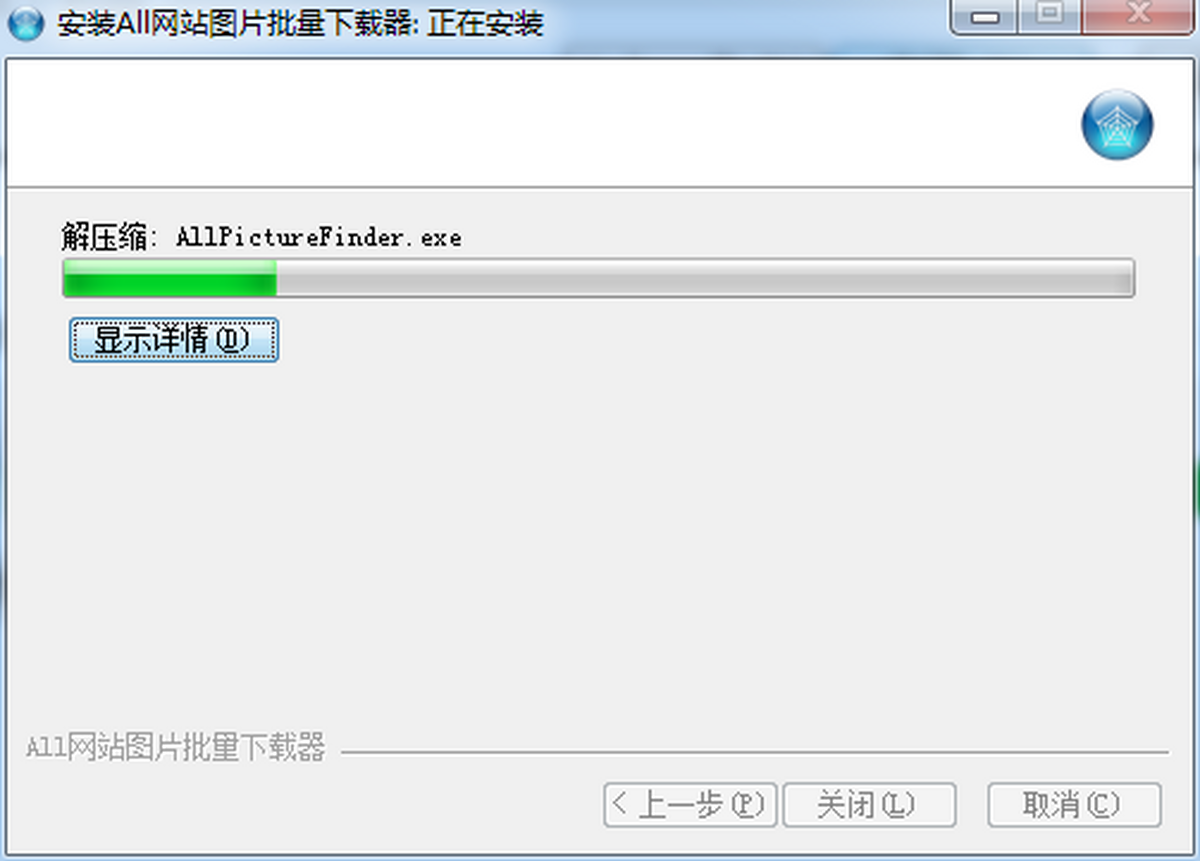All��վͼƬ�������������԰�V3.17.6.0 ����ץȡ��ҳͼƬ