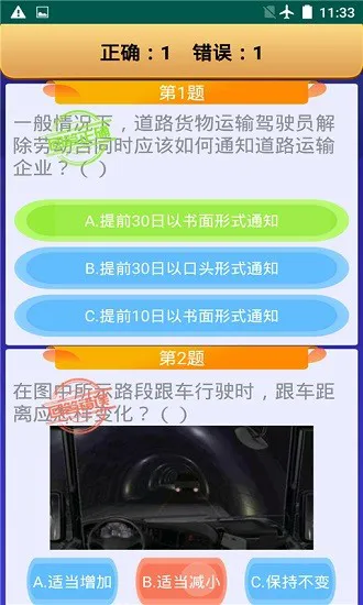 ���˴�ҵ�ʸ��Թٷ���v2.2.0.0 2026���°����ˢ��