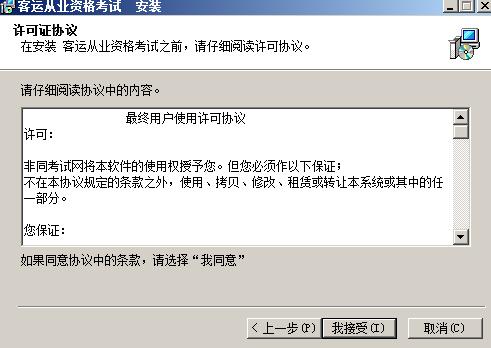 ���˴�ҵ�ʸ��Թٷ���v2.2.0.0 2026���°����ˢ��