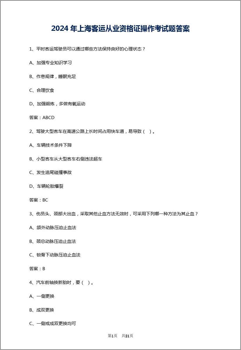 ���˴�ҵ�ʸ��Թٷ���v2.2.0.0 2026���°����ˢ��
