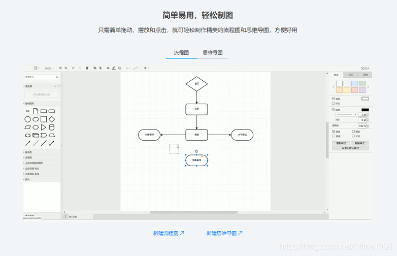 Ѹ������ͼ�ٷ���appV3.5.0.0 ����ͼ��������