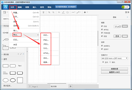 Ѹ������ͼ�ٷ���appV3.5.0.0 ����ͼ��������