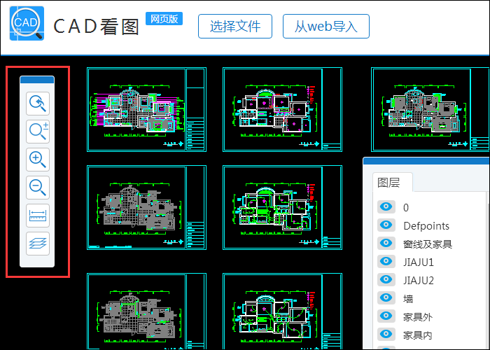 Ѹ��CAD��ͼ���԰�V3.6.0.0 ��������CADͼֽ�鿴����