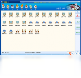 �ܼ��ֲ���ϵͳ�ٷ���appV16.05.11 �����ŵ���������