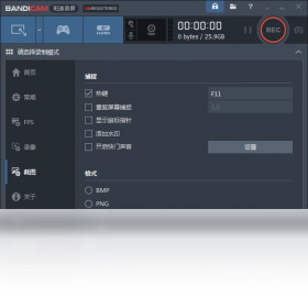 Bandicam�����¼����v8.2.2.2531 ������Ļ¼��