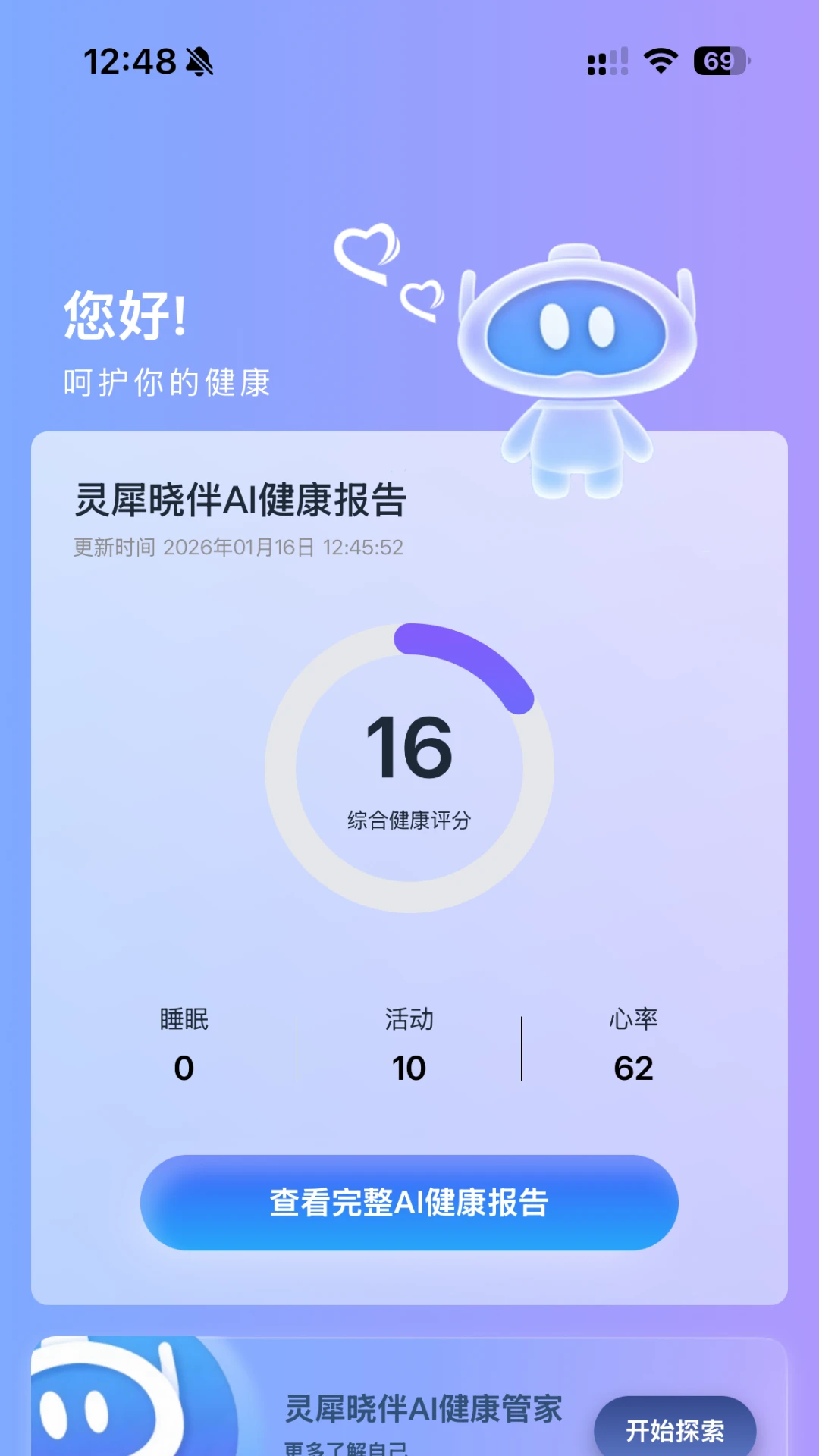 ��Ϭħ��-��������v1.2.9��׿��