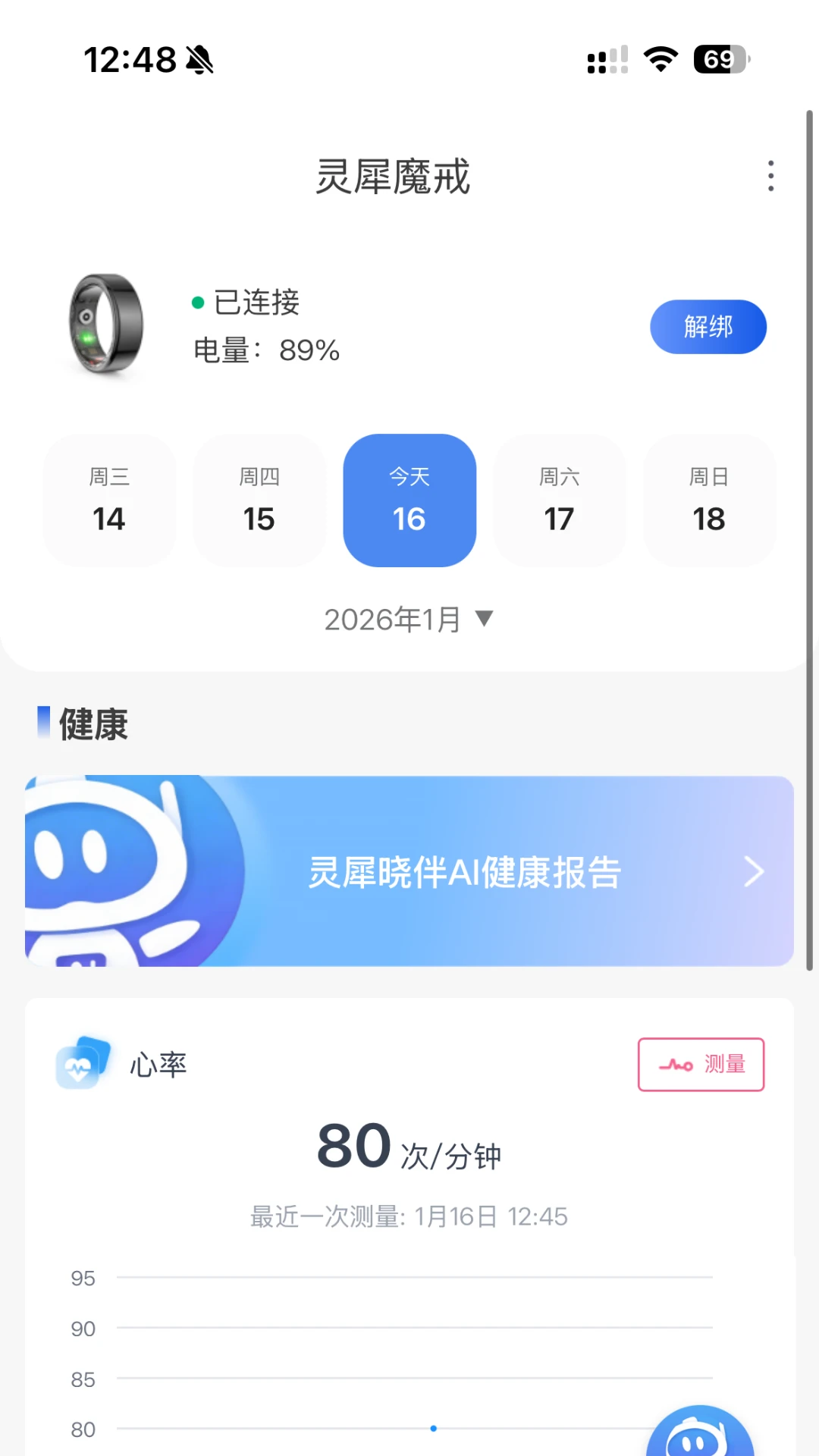 ��Ϭħ��-��������v1.2.9��׿��