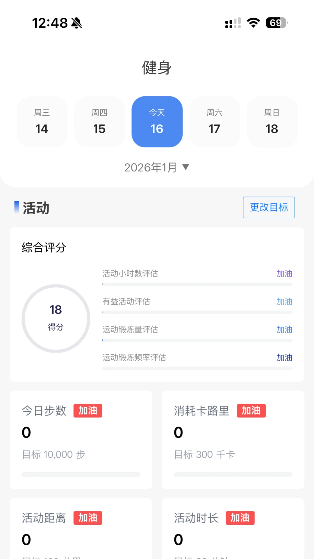 ��Ϭħ��-��������v1.2.9��׿��