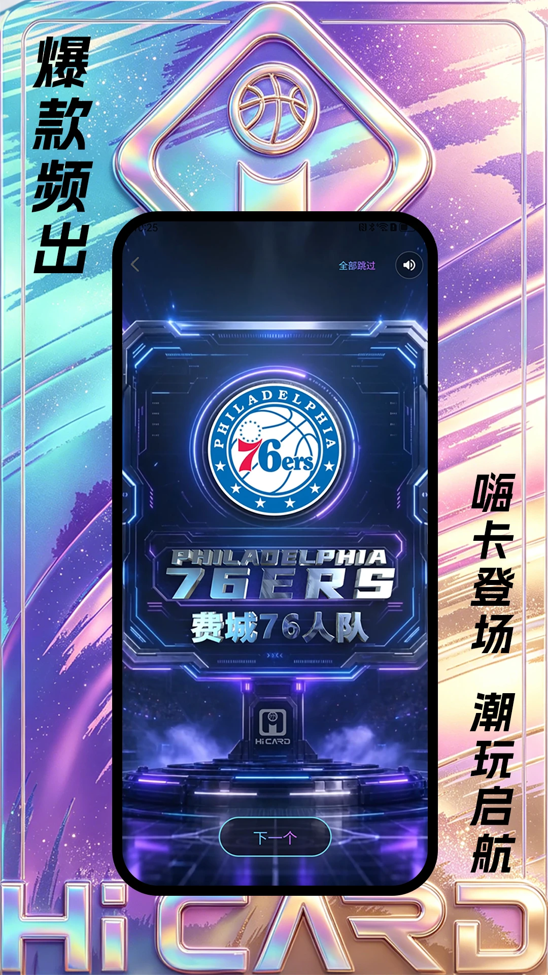 �˿�-�ֻ�����绰��v1.1.9 ��׿��