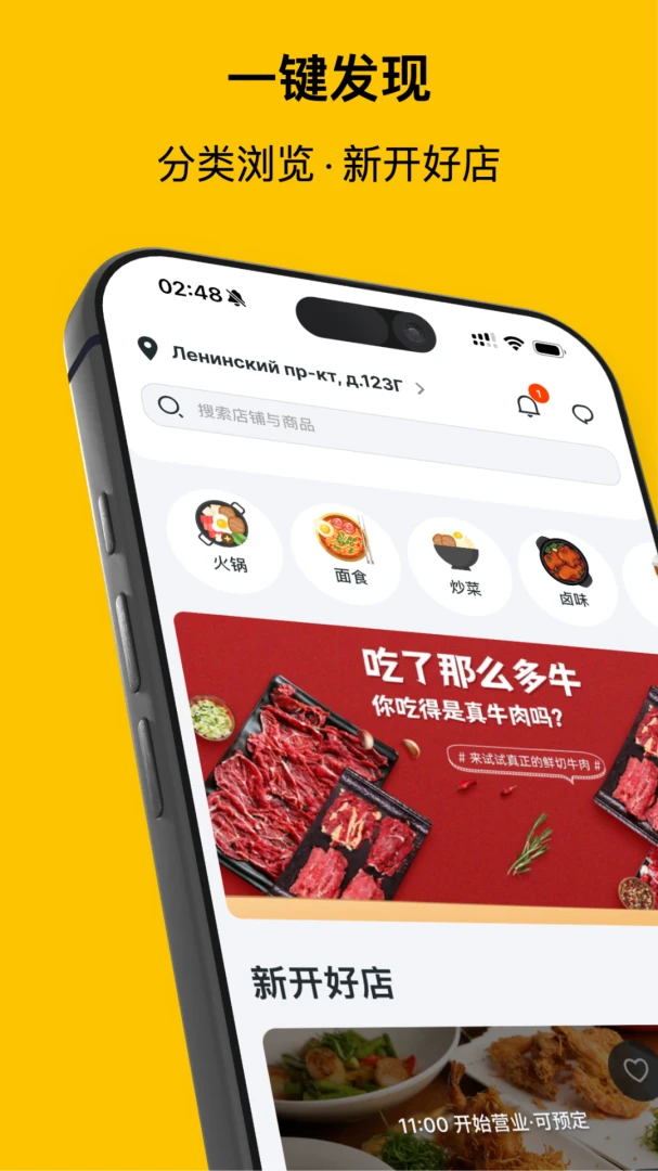 美食聚-美食菜谱社区v1.2.5 安卓版