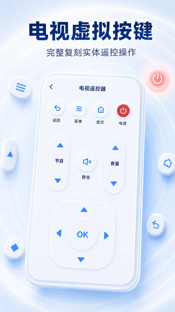 ����ң�����ٴ���-�ֻ�����ң��v1.0.2��׿��