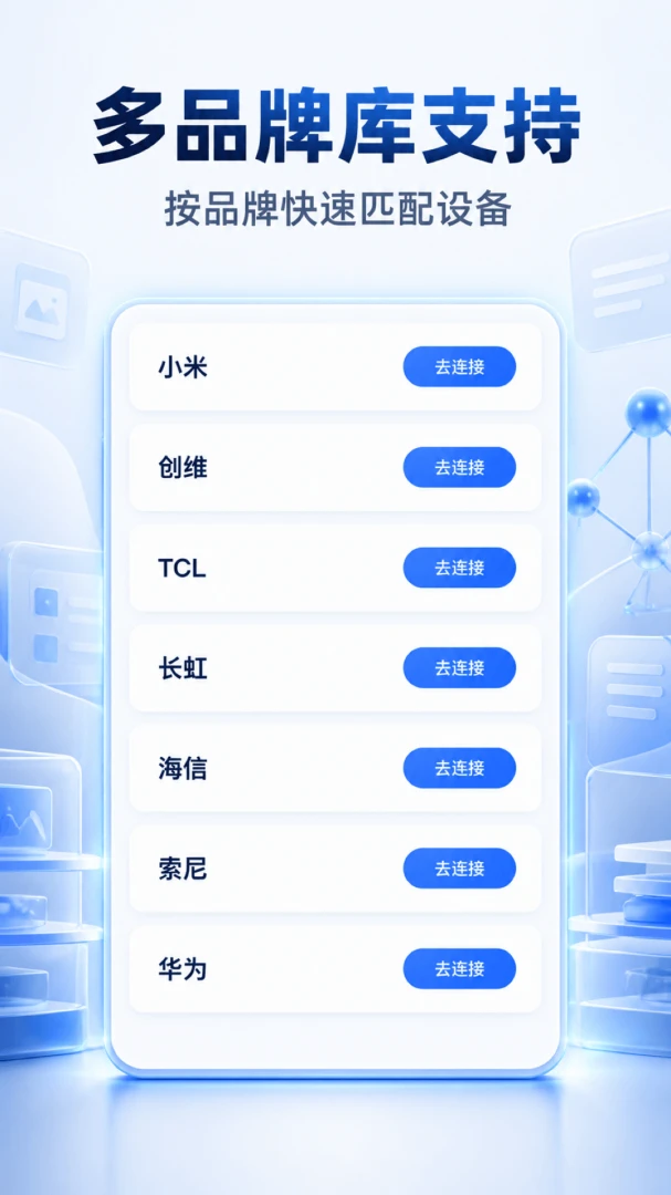 ����ң�����ٴ���-�ֻ�����ң��v1.0.2��׿��
