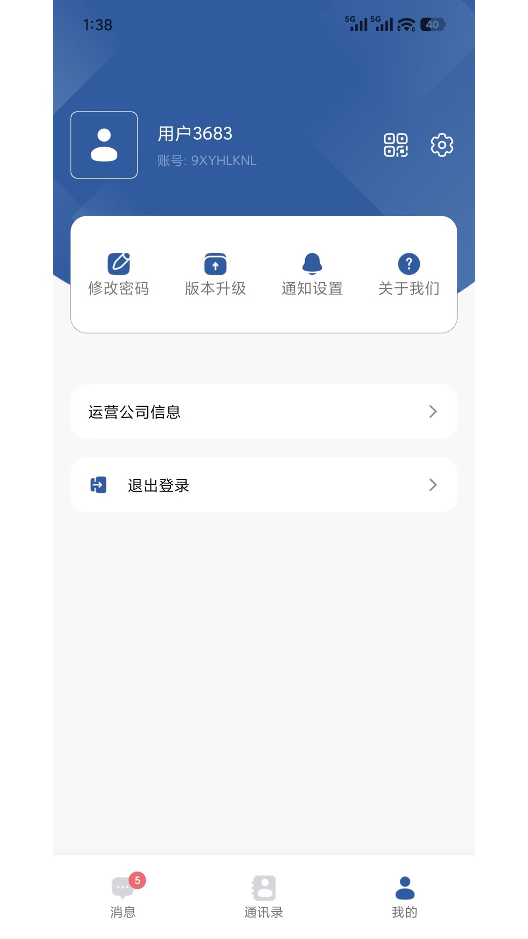 ����-��ҵ��ͨЭ��ƽ̨v3.0.9 ��׿��