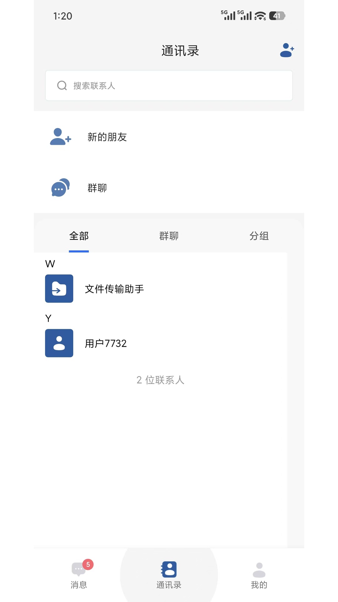 ����-��ҵ��ͨЭ��ƽ̨v3.0.9 ��׿��