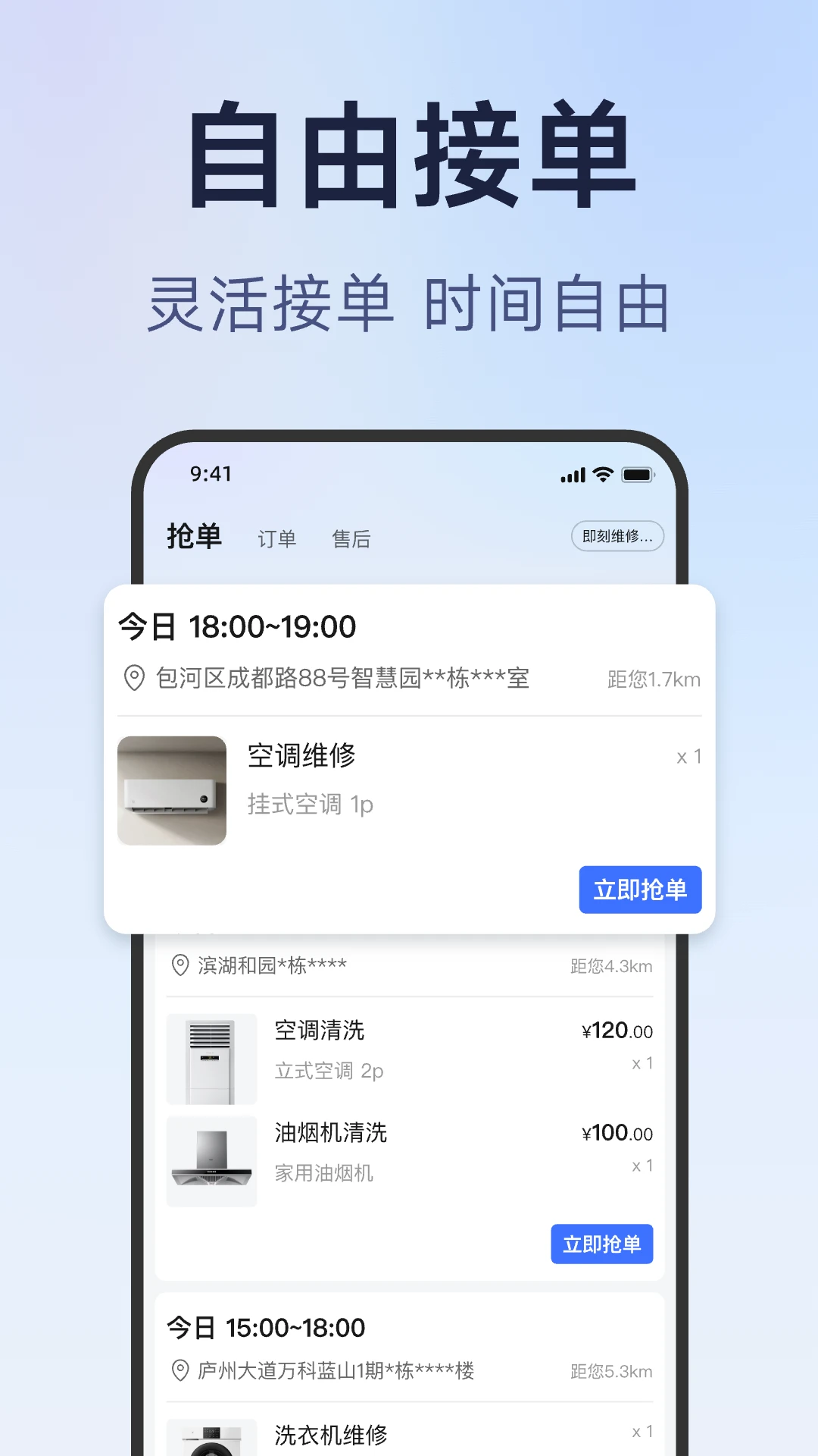 ��ʦ��ʦ����-ʦ���ӵ�����v3.1.9 ��׿��