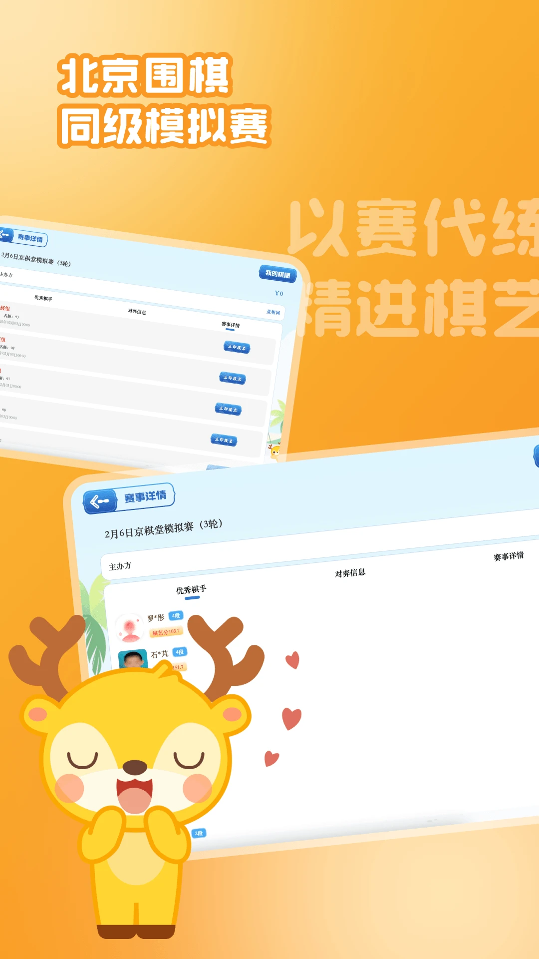 ������-�������ƾ���ƽ̨v1.3.8 ��׿��