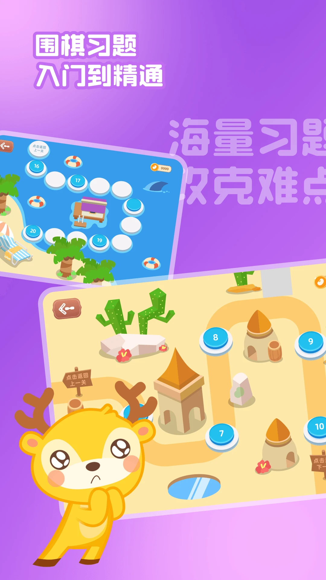 ������-�������ƾ���ƽ̨v1.3.8 ��׿��