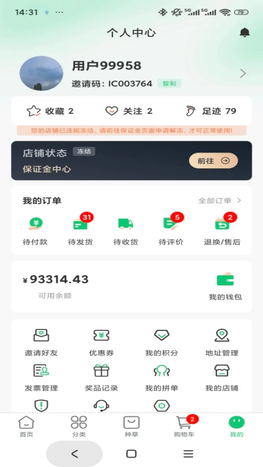 �Ϳ�Դ-������������v1.2.4 �ٷ���