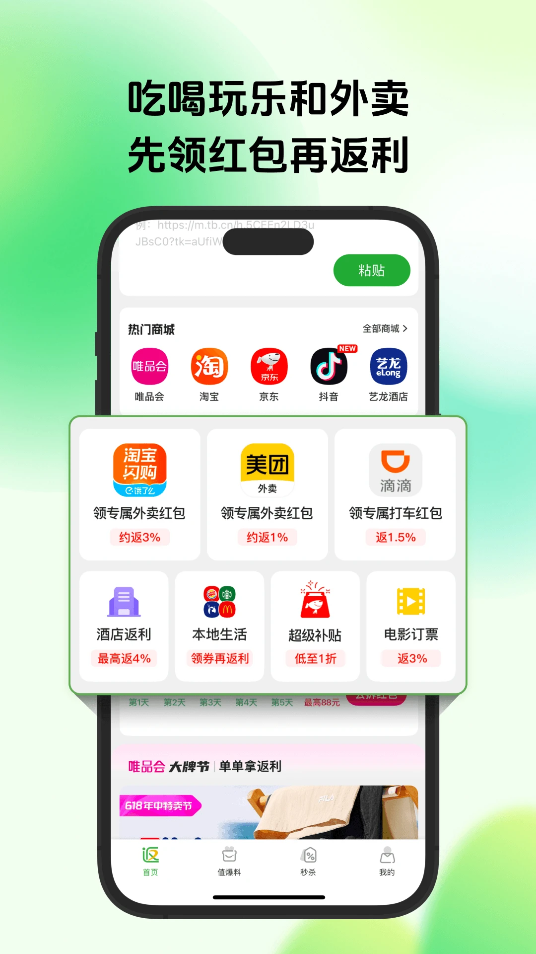 ����-����ʡǮ����v9.83.0 �����Ż���