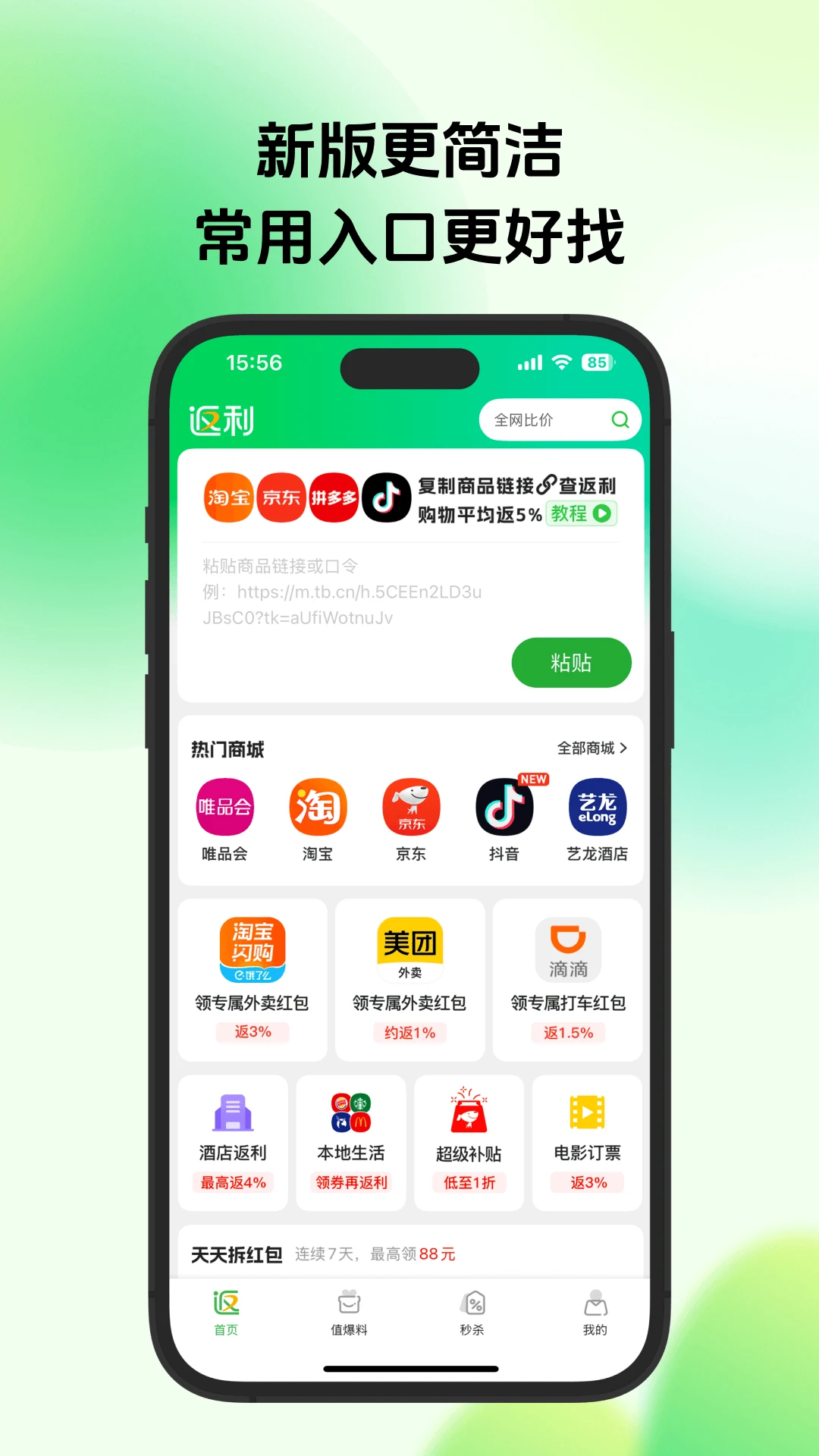 ����-����ʡǮ����v9.83.0 �����Ż���