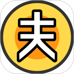 财可夫斯基 安卓版 记账软件 评测