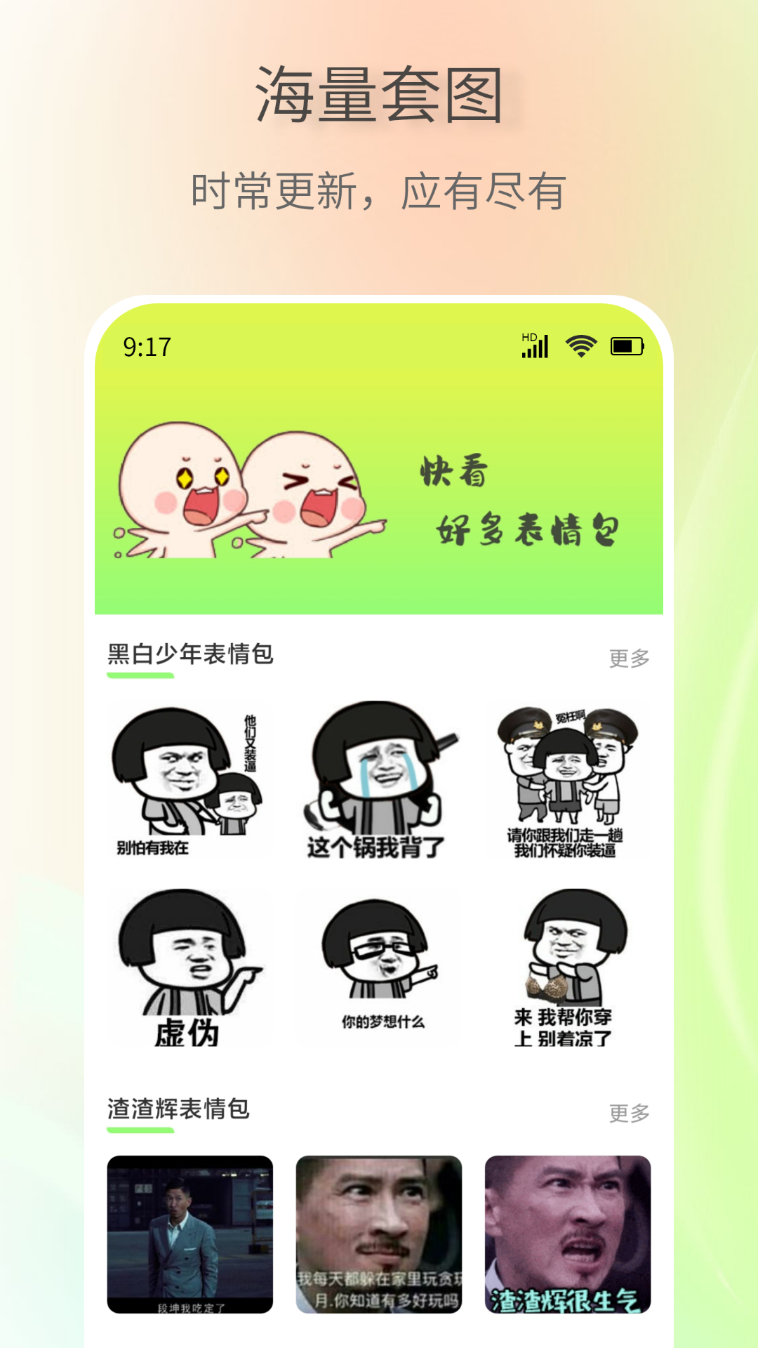 ��Ѷ��������v1.0.0 �����������