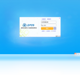 �ܼ�����POS����ϵͳ���԰�v7.8.6 ��Ѱ�