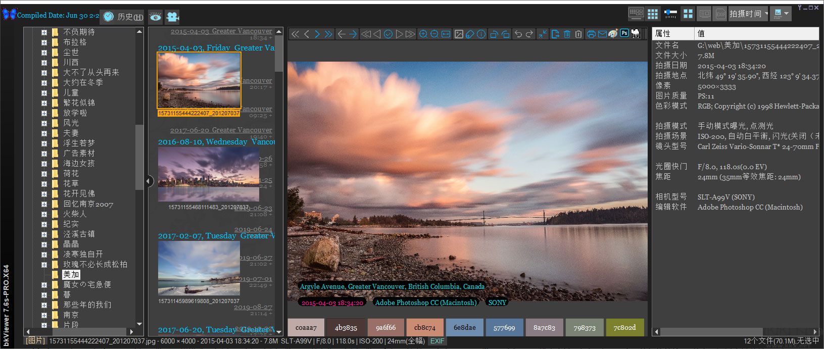 bkViewerv1.0.0 ͼ���������