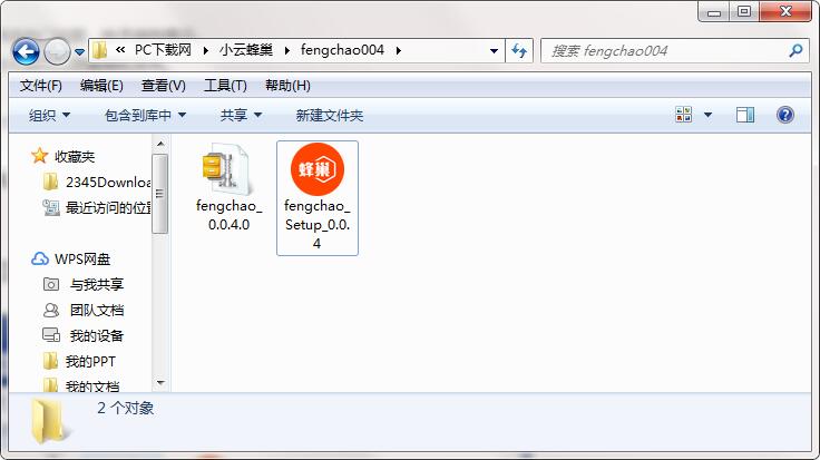 С�Ʒ䳲���԰�v1.0.0 �������ư칫����