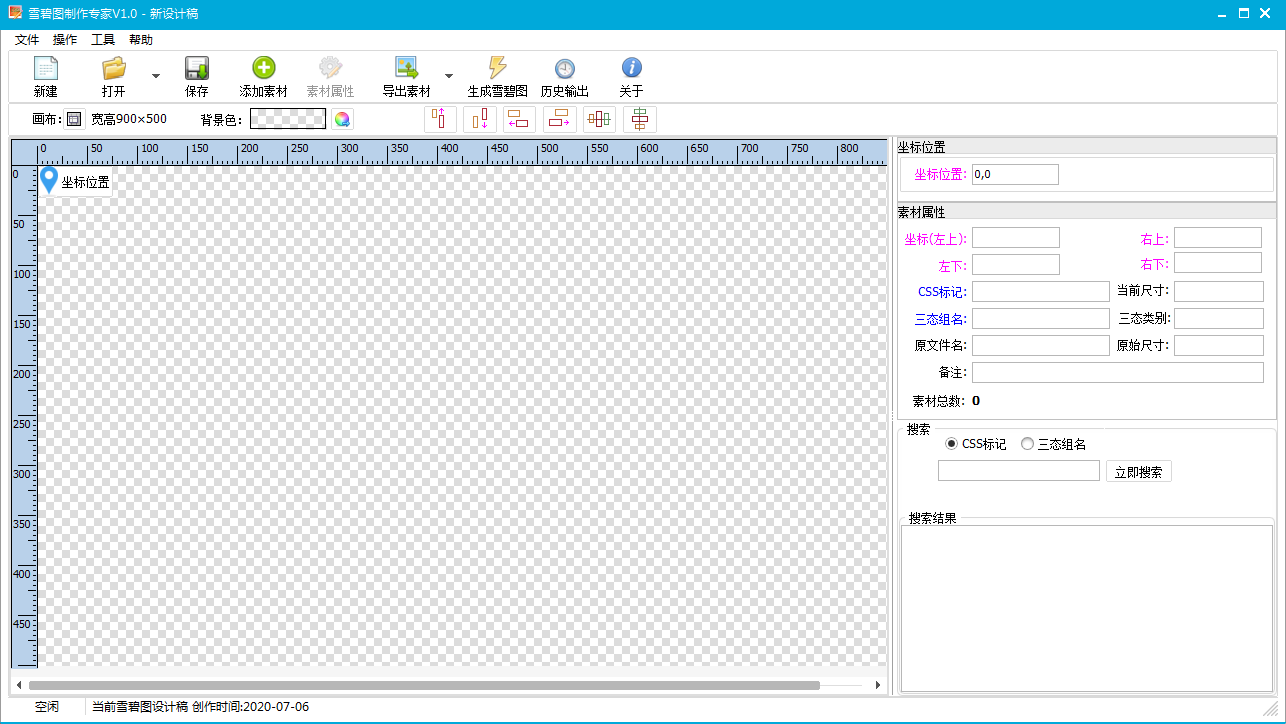 ��ҳѩ��ͼ����ר��v2.1.0 רҵ��