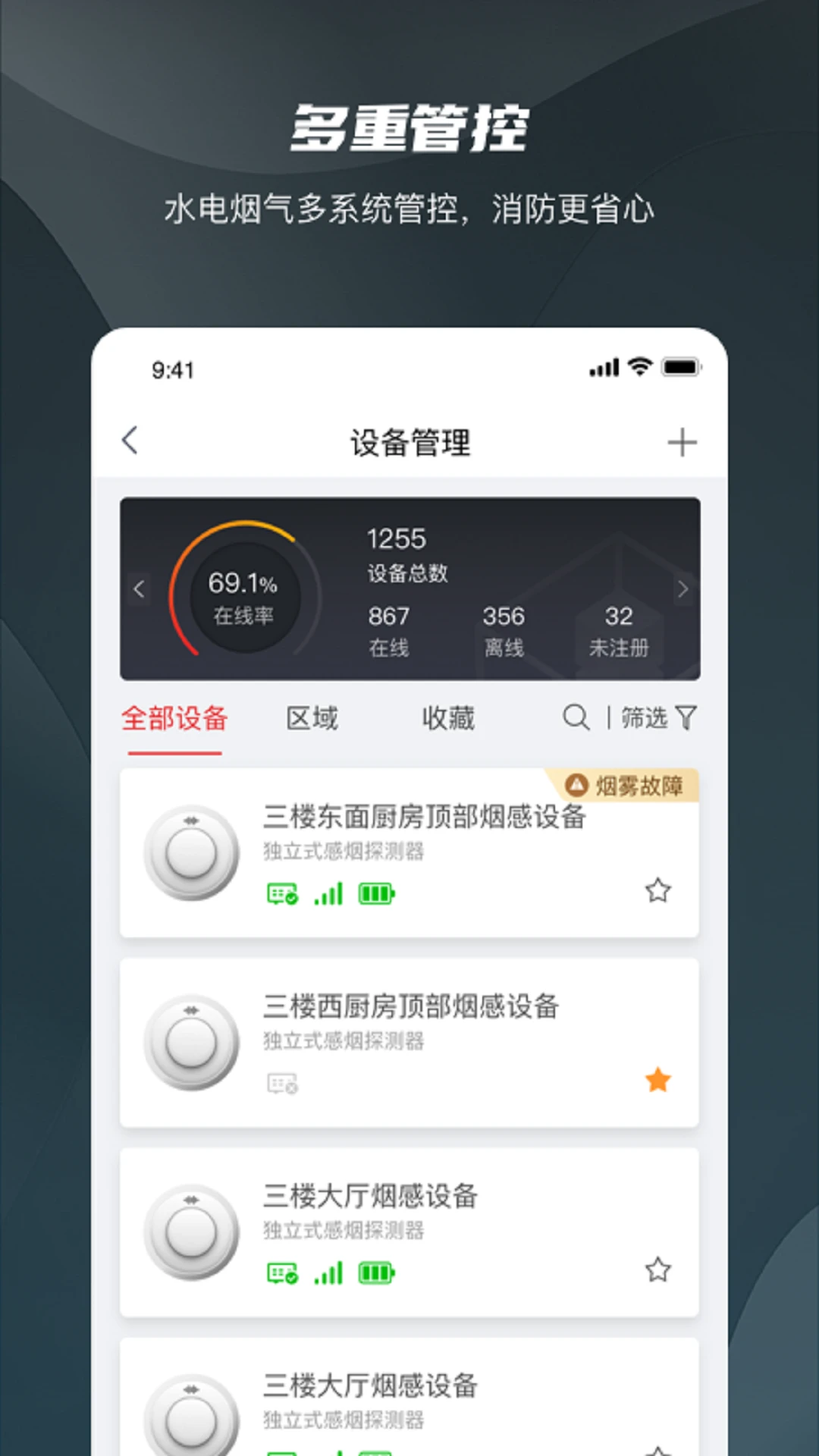 ��������-��ع�������v1.13.3 �ȶ���