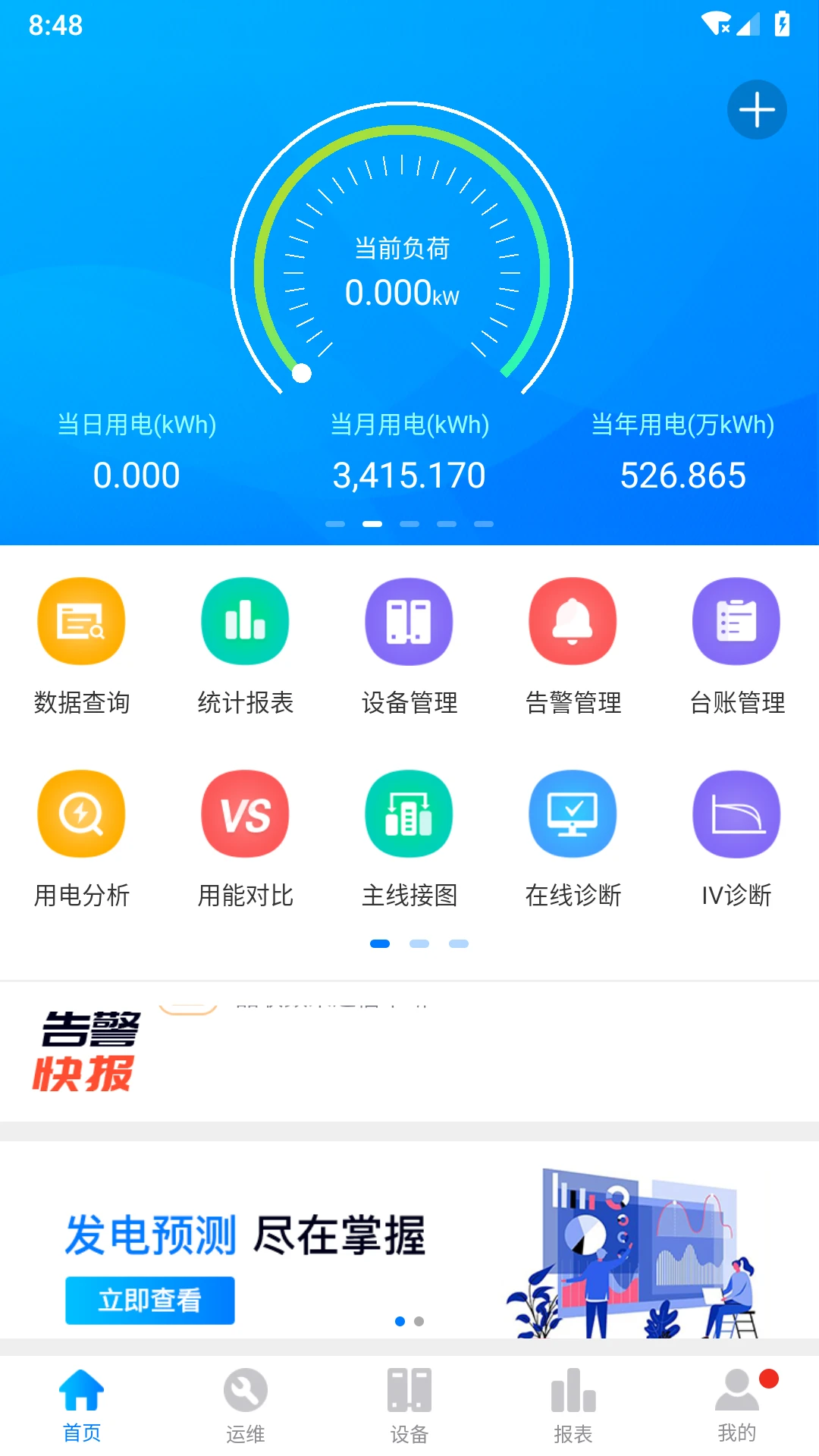 Ʒ����v2.1.5 ����ʡ���