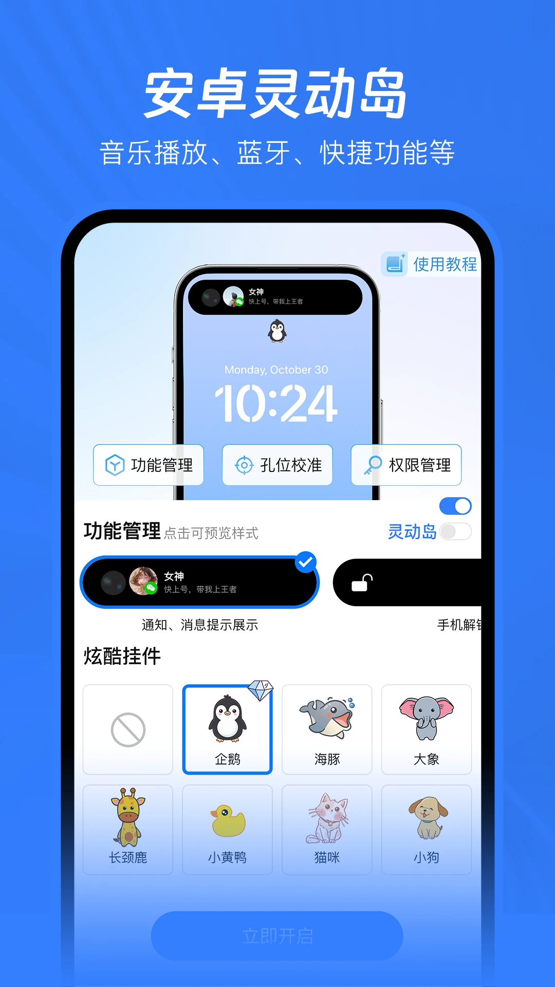 �Ѷ������-��Ϣ�Ѷ���������v1.2.9 ��ʽ��