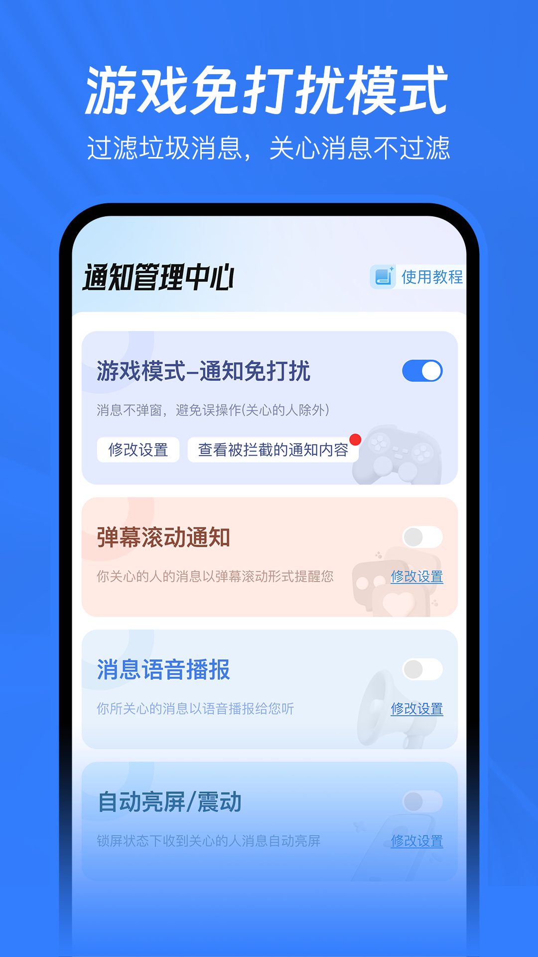 �Ѷ������-��Ϣ�Ѷ���������v1.2.9 ��ʽ��