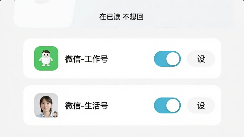 ͼƬչʾ���Ѷ�����ء�App���˺Ź���ҳ�棬�������г������˺ţ��ֱ��ע��΢��-�����š��͡�΢��-����š���ÿ���˺��Ա��ж����Ŀ��غ����ð�ť��������ɾ������������������޶���Ԫ��