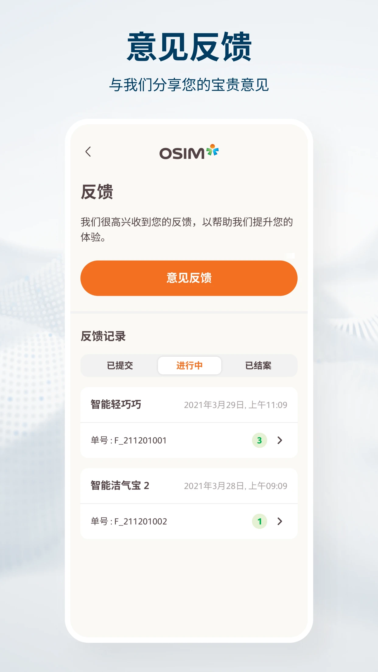 OSIMv1.64.0 �ٷ����°�