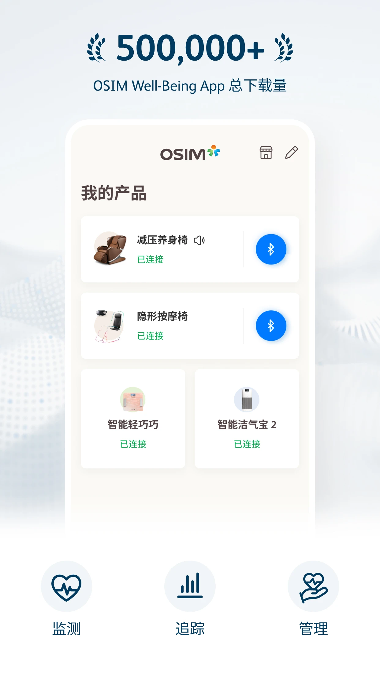 OSIMv1.64.0 �ٷ����°�