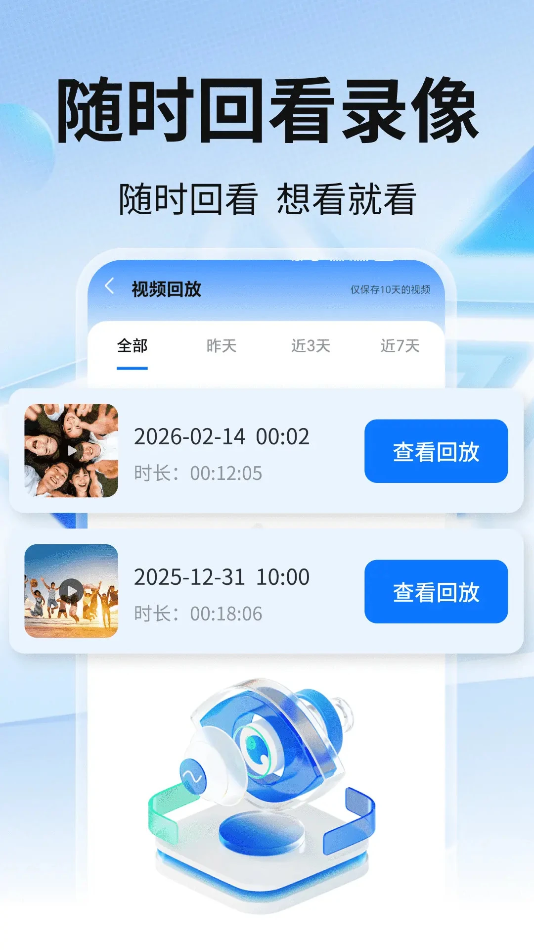 �ֻ���ؿ��ҳ���-Զ�̿���v2.0.02.01 �����