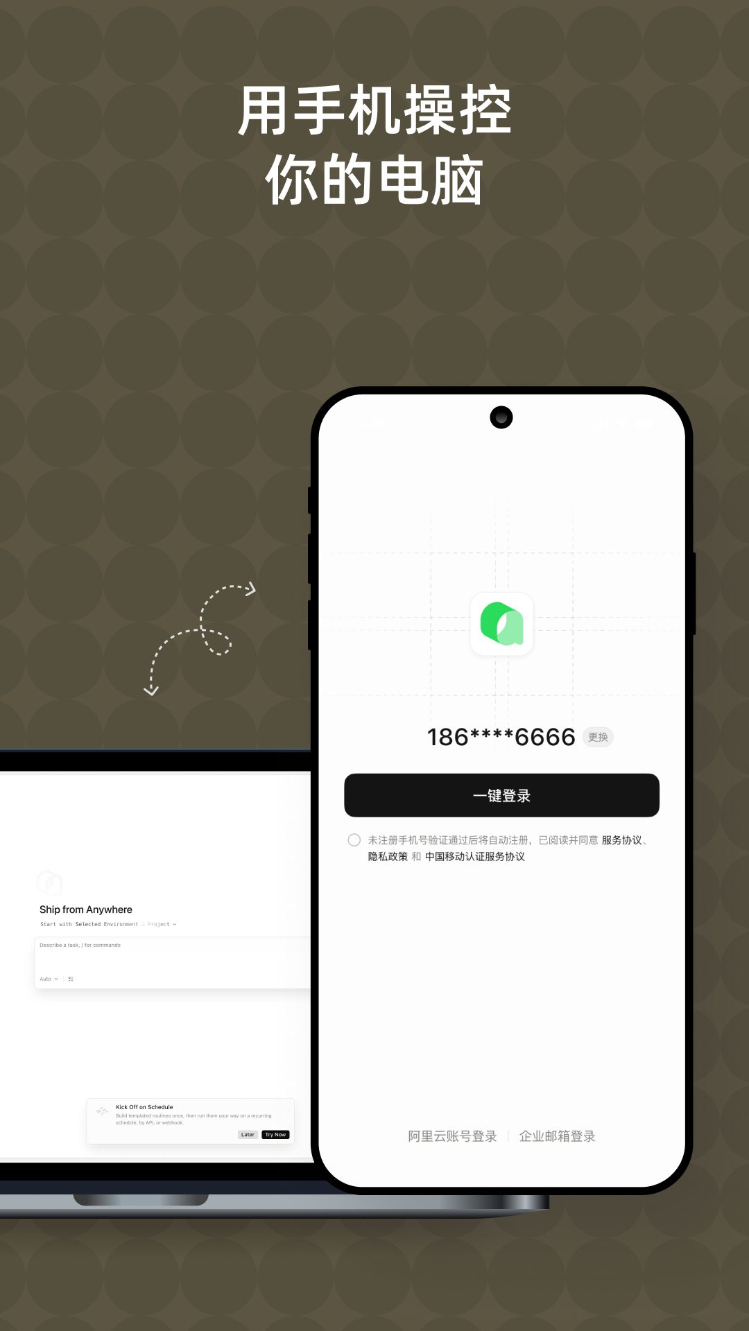 Qoder CN-�������v0.2.9 �ٷ���
