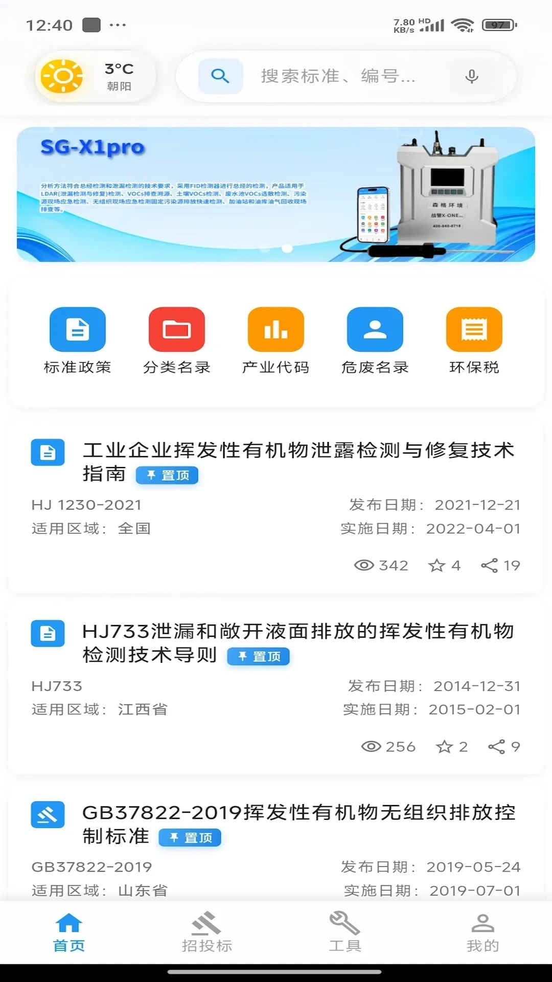��������-������������v2.09.0201 ��׿��