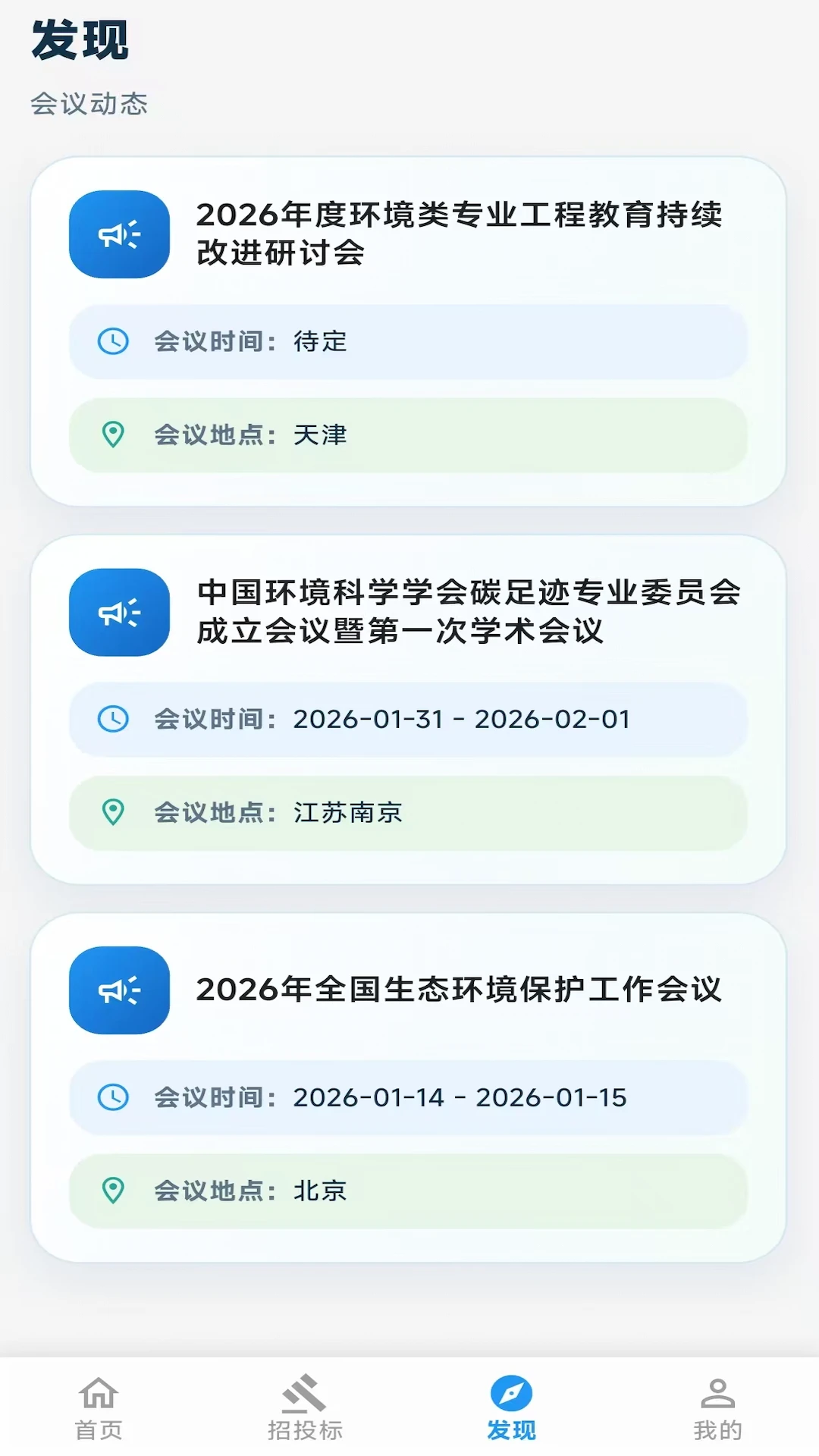 ��������-������������v2.09.0201 ��׿��