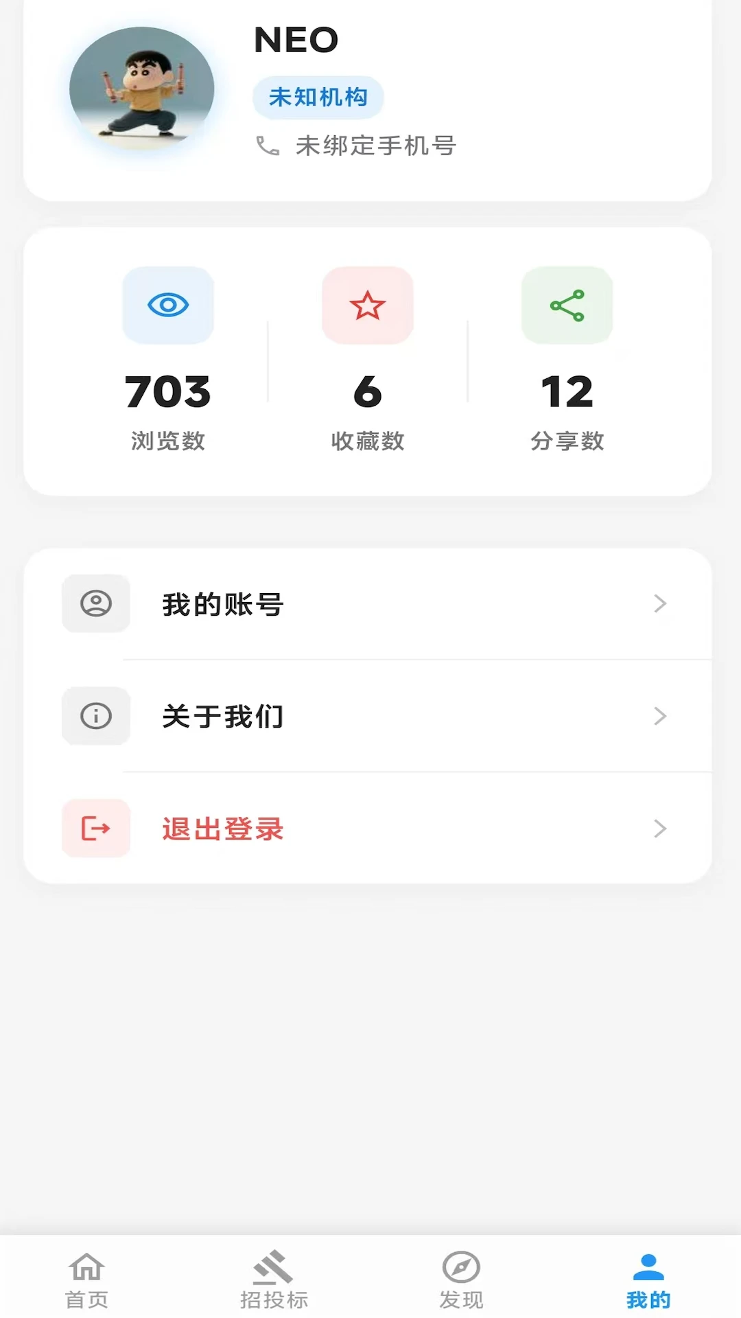 ��������-������������v2.09.0201 ��׿��